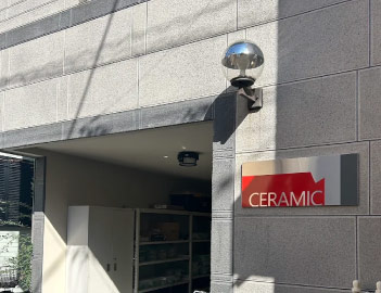 株式会社 セラミックワン