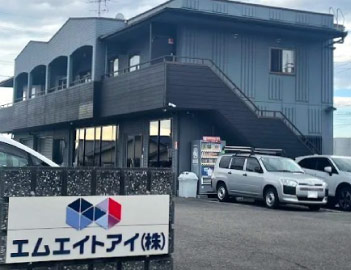 エムエイトアイ株式会社