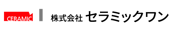 株式会社セラミックワン