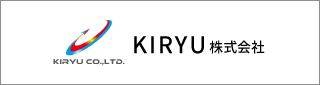 KIRYU株式会社