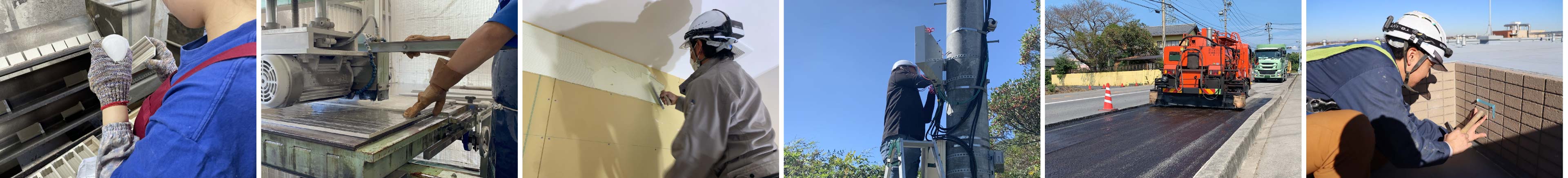 グループ企業：イメージ